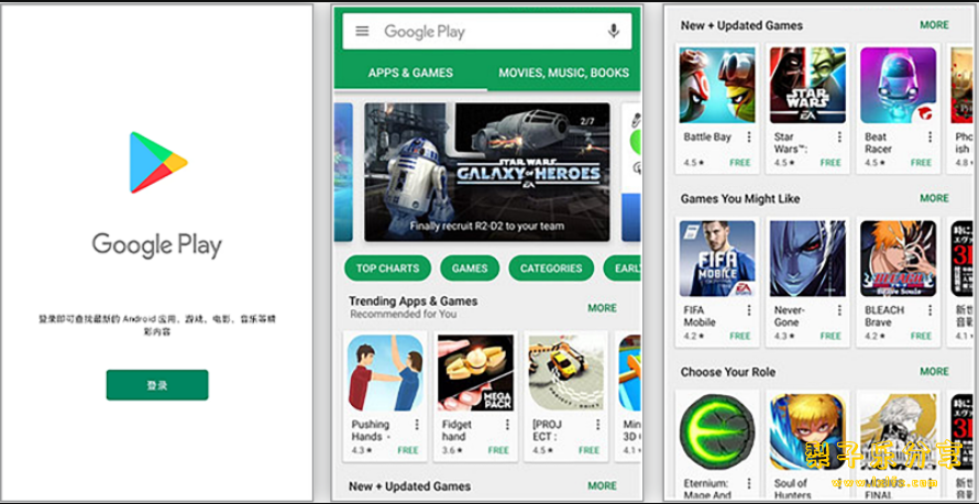 Google Play Store（谷歌商店）v52.6.22-مەرمەر بىلوگى