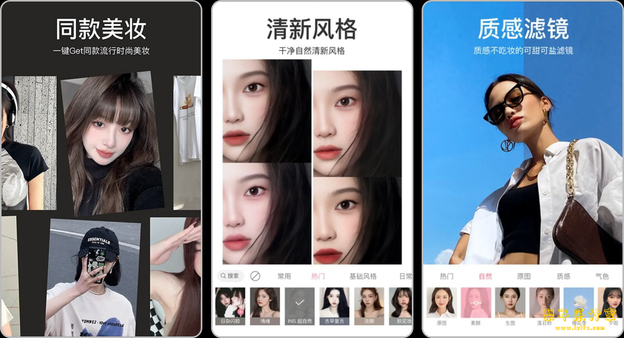 甜盐相机 v10.2.1 会员版 一键Get拍照姿势+美妆安排-مەرمەر بىلوگى