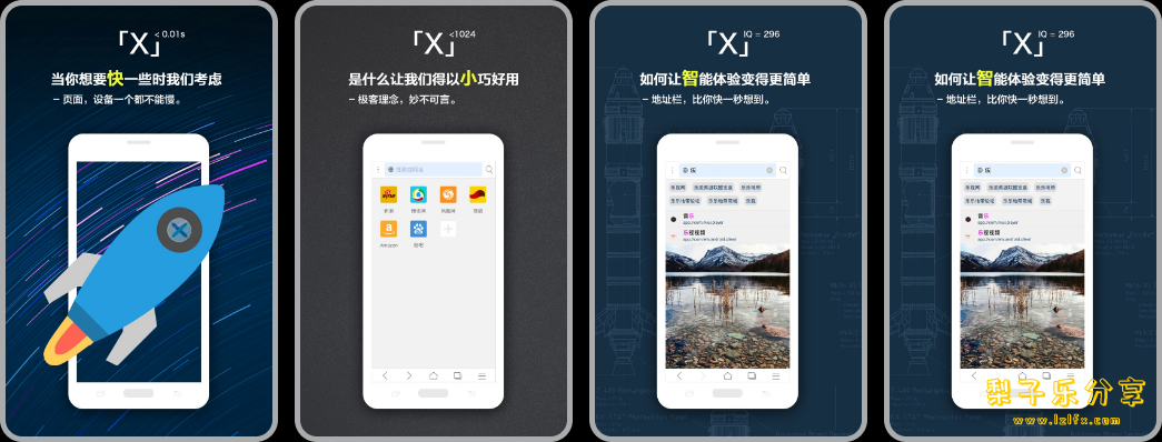 X浏览器 v5.5.3 谷歌版 浏览器扩展、JS脚本、资源嗅探、操控手势、广告拦截等-مەرمەر بىلوگى