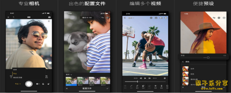 Lightroom CC 手机版 v11.3.3 解锁会员版-مەرمەر بىلوگى