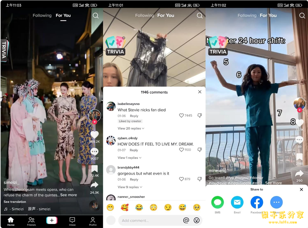 TikTok v46.4.3 抖音国际版 无视封锁和下载限制，免拔卡-مەرمەر بىلوگى