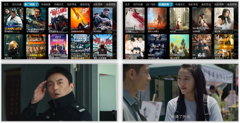 安卓TV-影视仓 v6.2.5/تېلۋىزور قۇتسى نۇسقىسى100پىرسەنت ئېلانسىز-مەرمەر بىلوگى