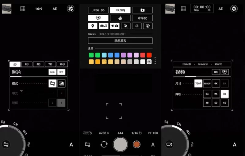 ProShot 专业单反照相机 v8.34.0 高级版-مەرمەر بىلوگى