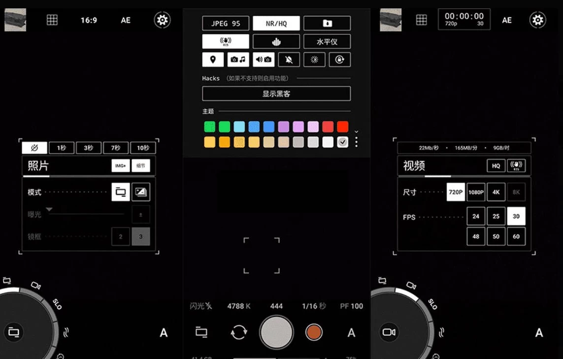 ProShot 专业单反照相机 v8.34.0 高级版-مەرمەر بىلوگى