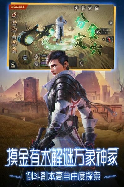 鬼语迷城（无限内购）-مەرمەر بىلوگى