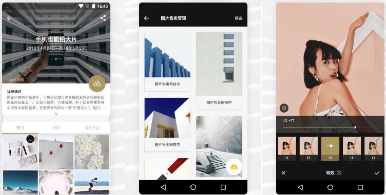 Fotor v8.2.0.3 照片编辑器，摄影美照分享软件，解锁专业版-مەرمەر بىلوگى