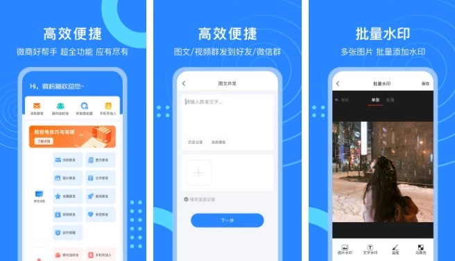 微粉猫 v2.4.6 解锁会员版-مەرمەر بىلوگى
