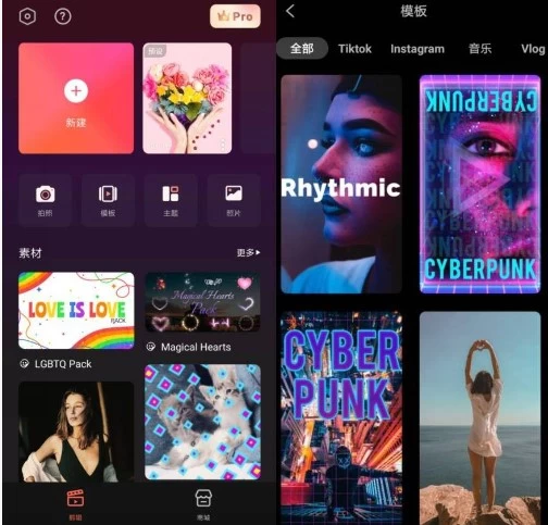 FilmoraGo Pro 喵影工厂 v15.3.41 修改版-مەرمەر بىلوگى