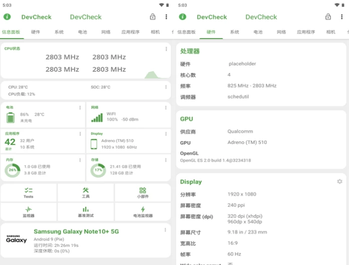 DevCheck 硬件信息检测 v6.46 高级版-مەرمەر بىلوگى