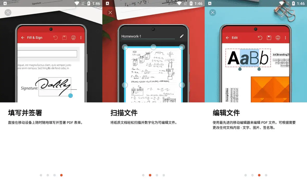 PDF Extra PDF编辑器 v11.13.270350 ，编辑、注释、签名，导出，解锁付费高级版-مەرمەر بىلوگى