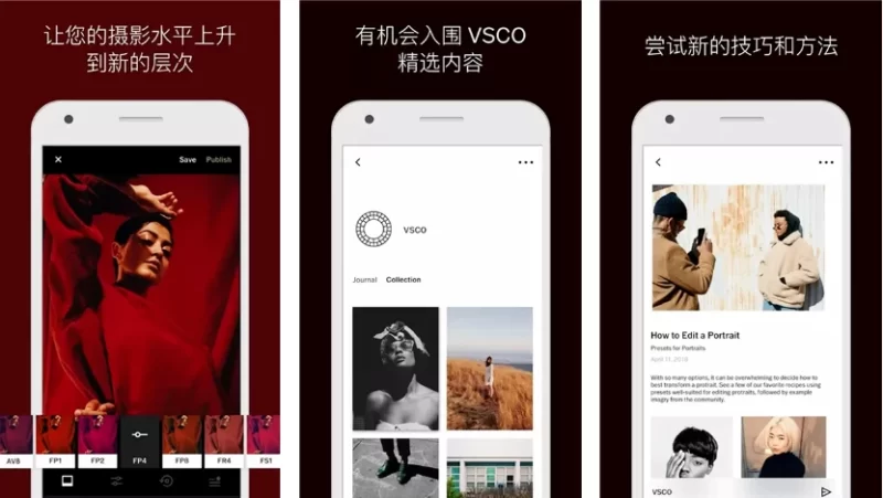 VSCO v489 全滤镜,最佳胶片模拟效果拍照软件,解锁会员版-مەرمەر بىلوگى