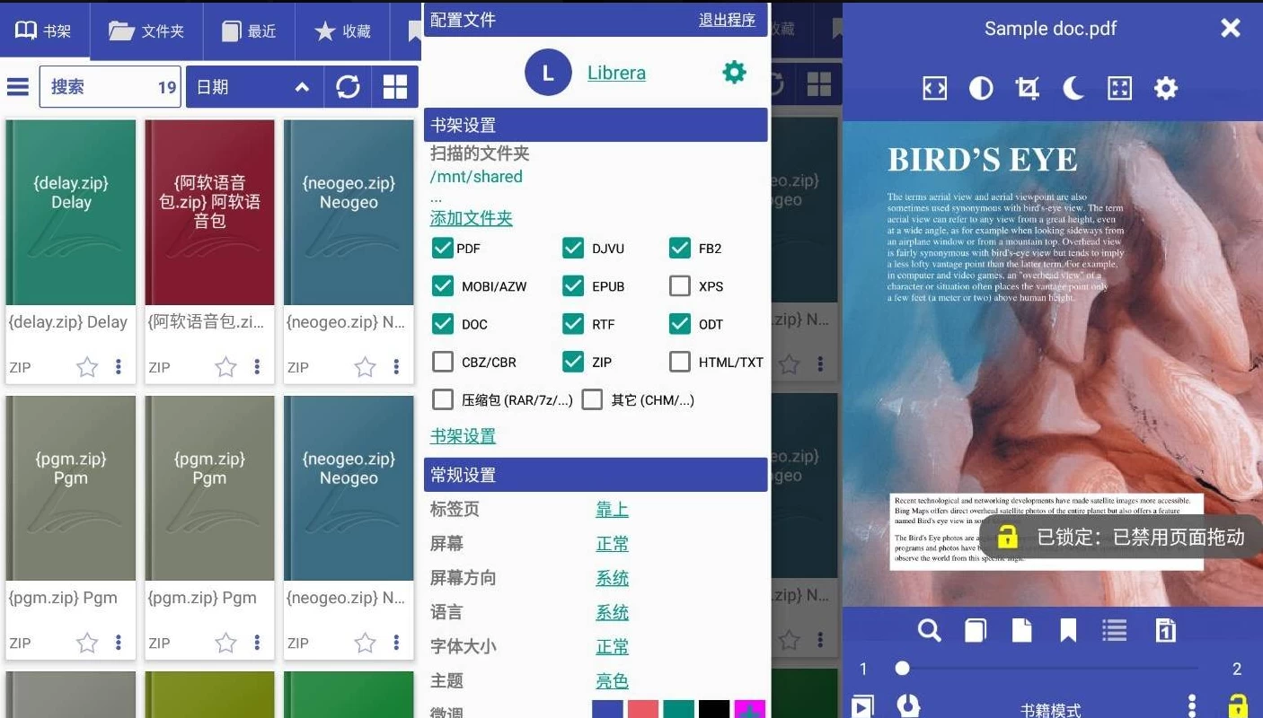 Librera Reader Pro 阅读神器 v9.4.21 专业版-مەرمەر بىلوگى