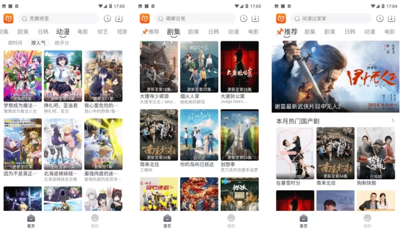 狸猫视频 v3.0.9 丰富影视剧资源的手机追剧神器,去广告版-مەرمەر بىلوگى