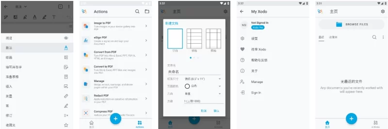 Xodo 佐道 PDF阅读器&编辑器 v11.0.0 功能解锁-مەرمەر بىلوگى