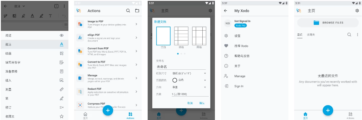 Xodo 佐道 PDF阅读器&编辑器 v11.0.0 功能解锁-مەرمەر بىلوگى