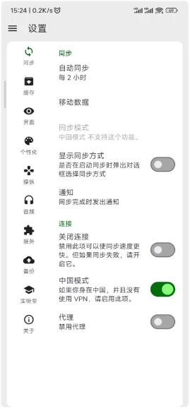 FeedMe RSS阅读器 v4.9.2-مەرمەر بىلوگى