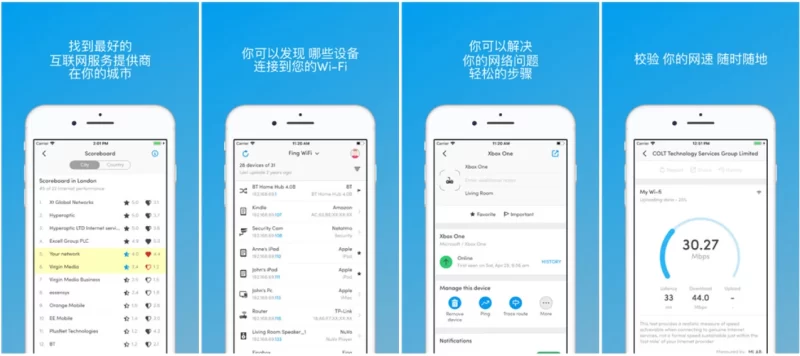 Fing Pro 网络工具 v12.13.0 专业版-مەرمەر بىلوگى