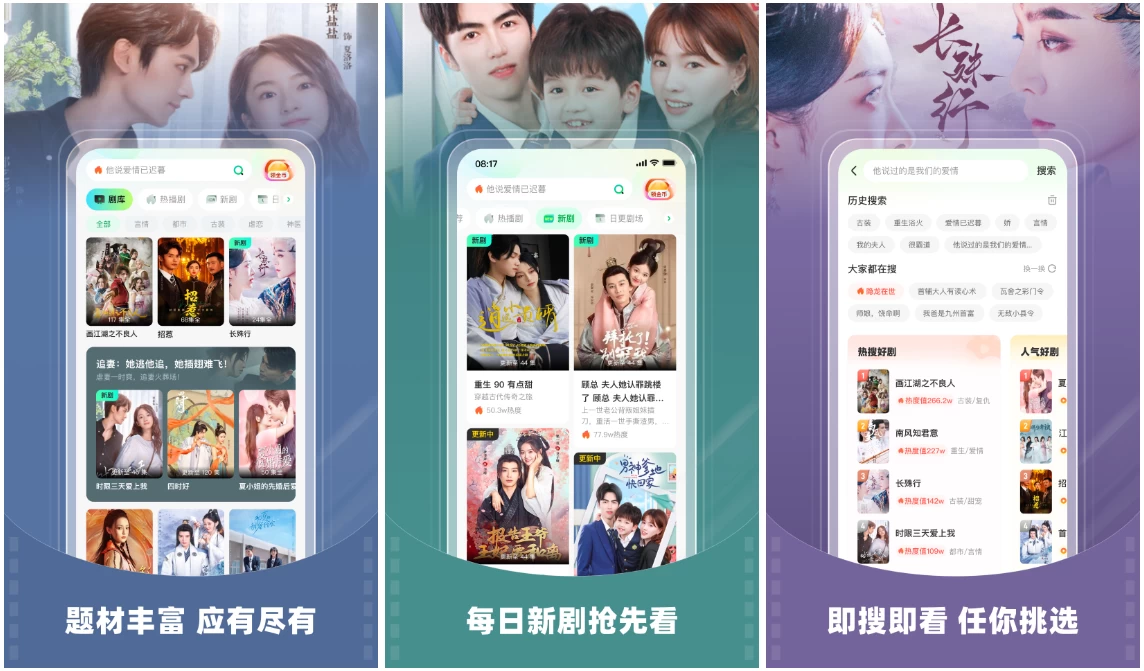 星芽免费短剧 v4.0.1 قىسقا تىياتىر ھەمسى ھەقسىز كۈرۈش ئېچىلدى-مەرمەر بىلوگى