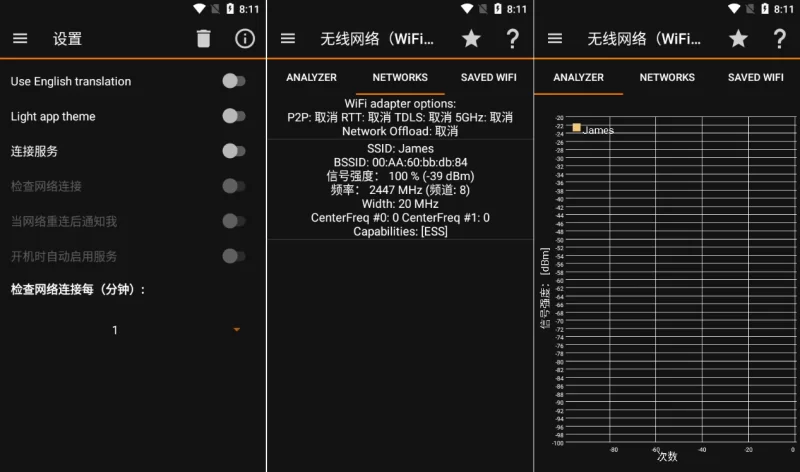 IP Tools IP工具箱 v9.6.1 纯净版-مەرمەر بىلوگى