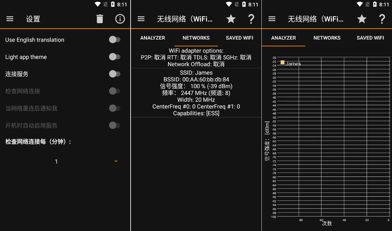 IP Tools IP工具箱 v9.6.1 纯净版-مەرمەر بىلوگى