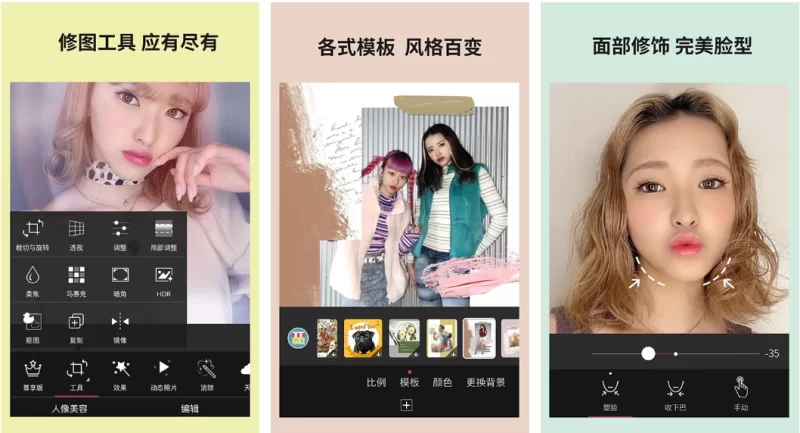 YouCam Perfect 玩美相机 v6.19.2 高级版-مەرمەر بىلوگى