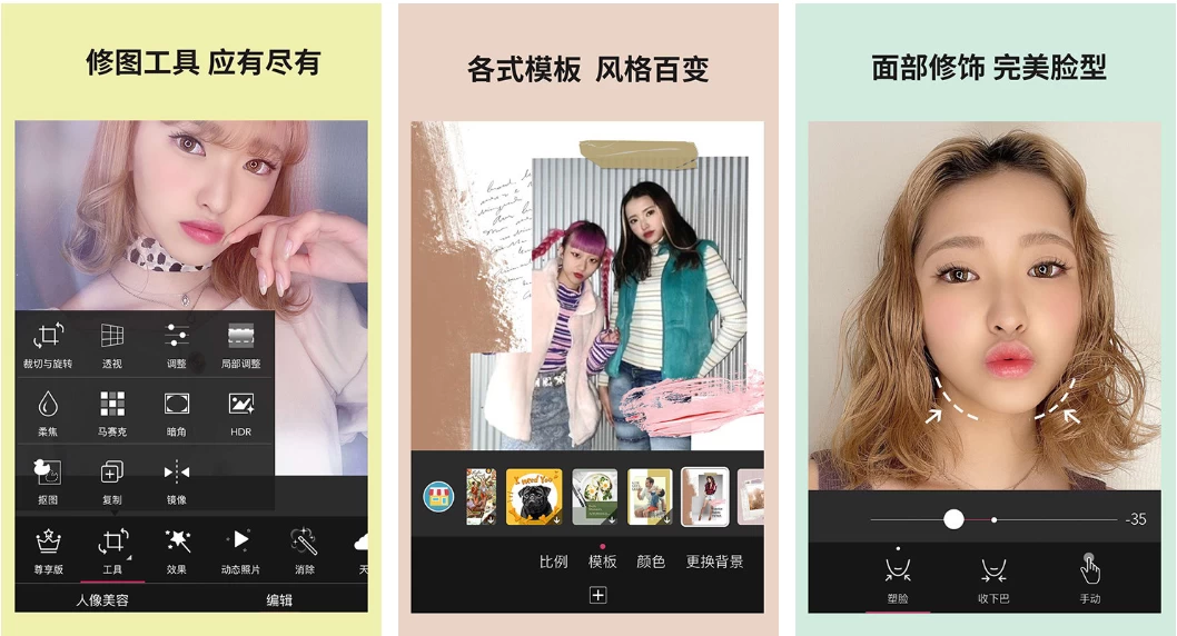 YouCam Perfect 玩美相机 v6.19.2 高级版-مەرمەر بىلوگى