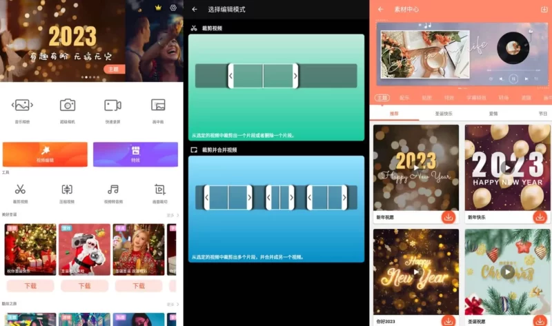 VideoShow Pro 乐秀视频编辑器 v11.0.5.6 视频剪辑应用，直装去广告解锁会员版-مەرمەر بىلوگى