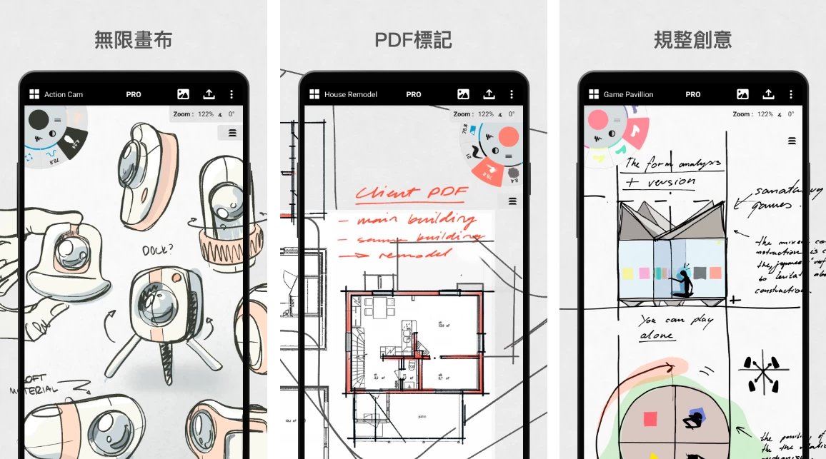 Concepts 概念画板 v2026.08 一款灵活的矢量素描本，素描笔记和画图，解锁高级版-مەرمەر بىلوگى