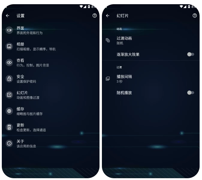 慢图浏览 v0.1.53-مەرمەر بىلوگى