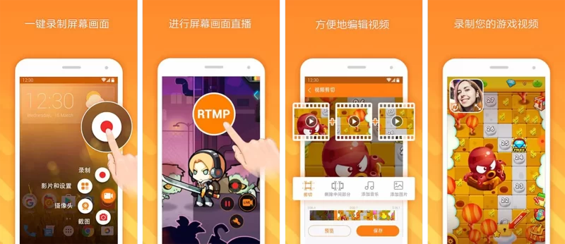 小熊录屏 v2.5.32 会员版,全方位高清录屏专家-مەرمەر بىلوگى