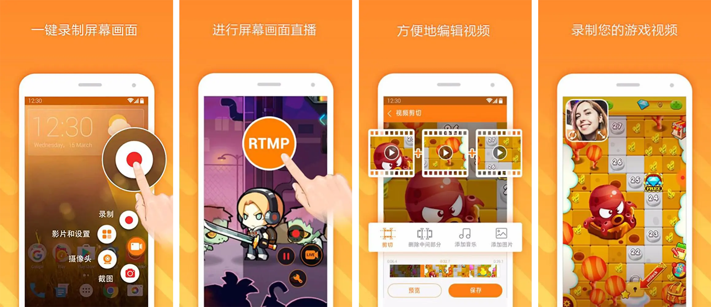 小熊录屏 v2.5.32 会员版，全方位高清录屏专家-مەرمەر بىلوگى