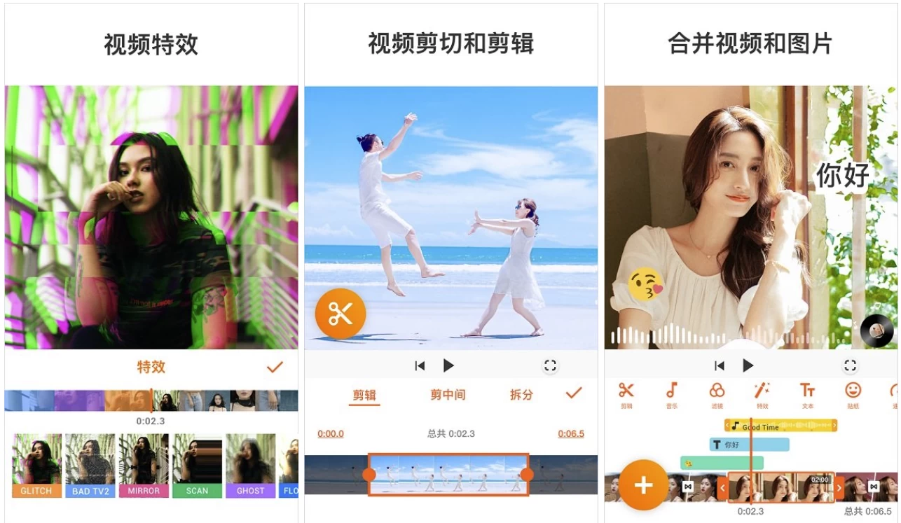 YouCut 视频编辑 v1.716.1222 特别版-مەرمەر بىلوگى