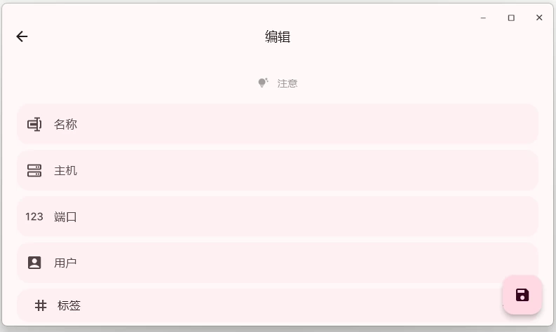 安卓+PC-Server Box Linux服务器工具箱 v1.0.1480 绿色版-مەرمەر بىلوگى