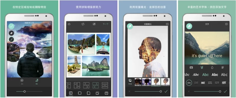 Pixlr Expressv Pixlr照片处理 v3.8.4 b38409 高级版-مەرمەر بىلوگى