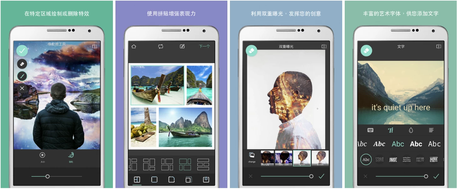 Pixlr Expressv Pixlr照片处理 v3.8.4 b38409   高级版-مەرمەر بىلوگى