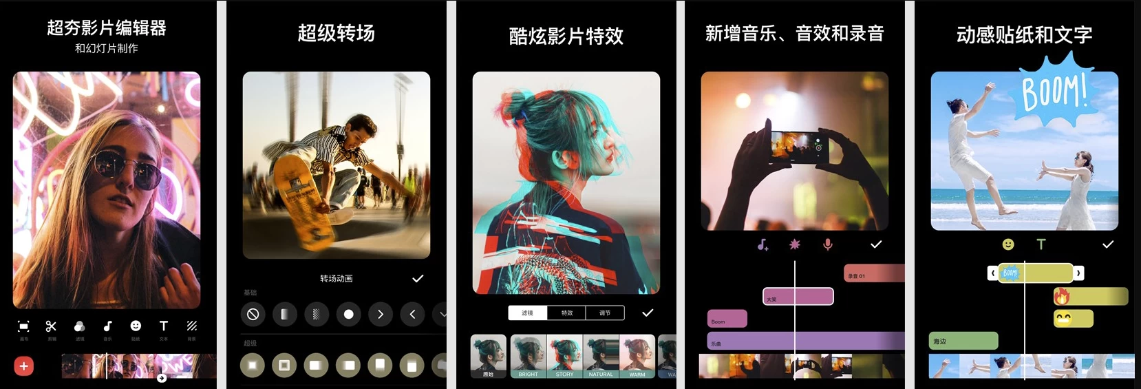 InShot Pro 视频编辑器 v2.222.1548 视频编辑软件，裁剪、加滤镜、加边框等，解锁专业版-مەرمەر بىلوگى