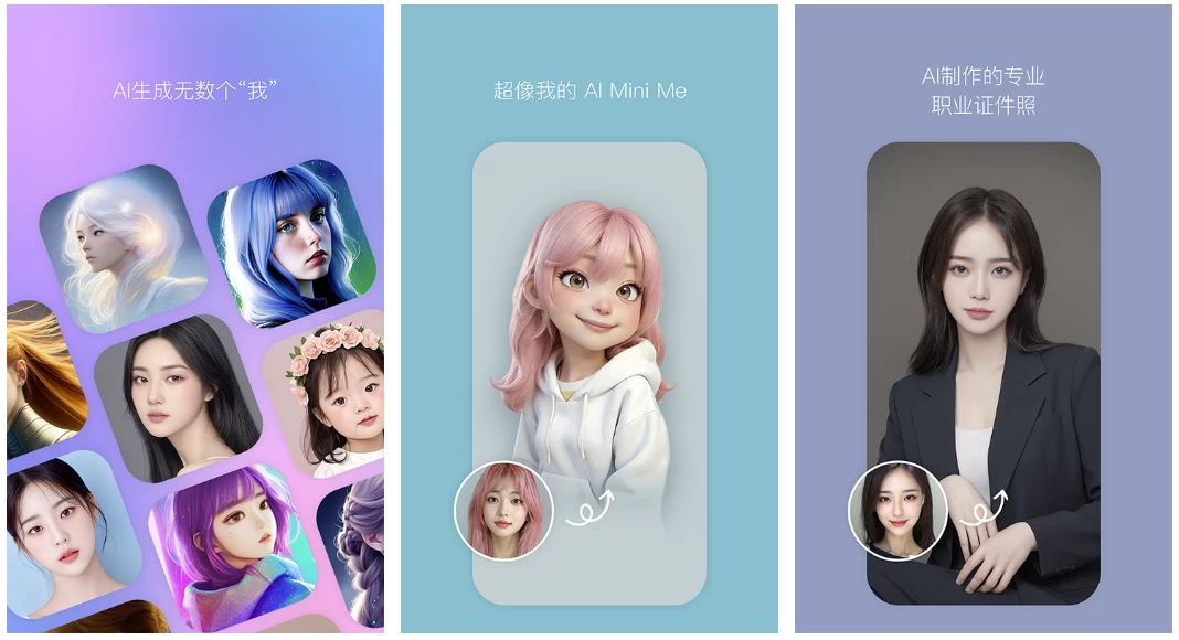 B612 咔叽相机 v15.2.6 功能强大的拍照神器，解锁会员订阅版-مەرمەر بىلوگى