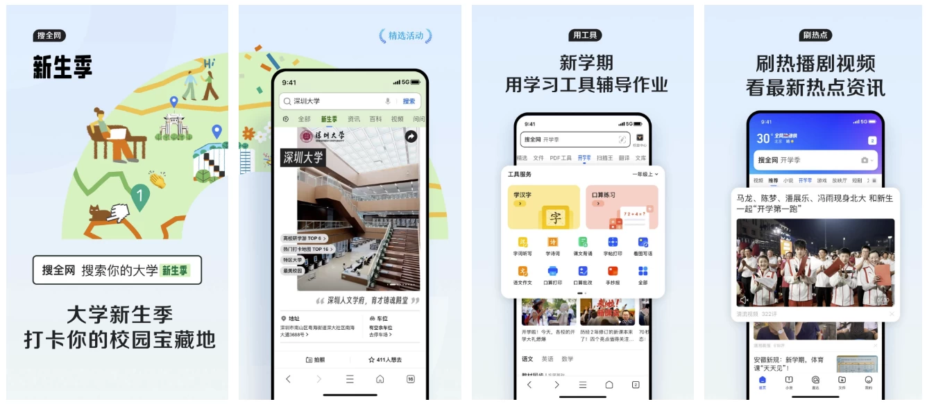 PC+QQ浏览器 v21.0.8401.400 去广告-مەرمەر بىلوگى