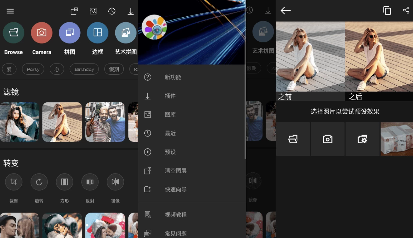 Photo Studio PRO 影楼 v2.10.2.4987 高级版-مەرمەر بىلوگى