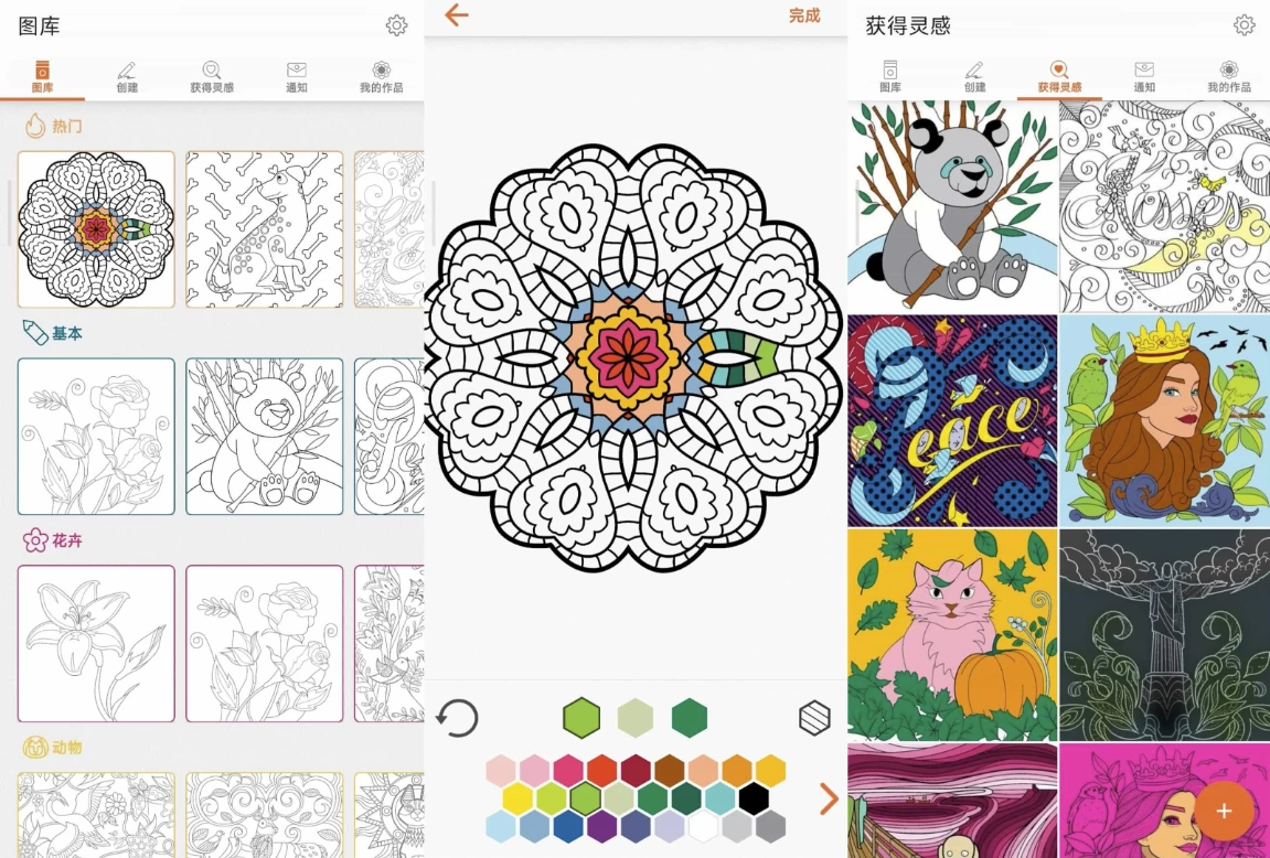 Colorfy v3.42，一款让人上瘾的涂色游戏，对抗焦虑压力，免费无广告-مەرمەر بىلوگى