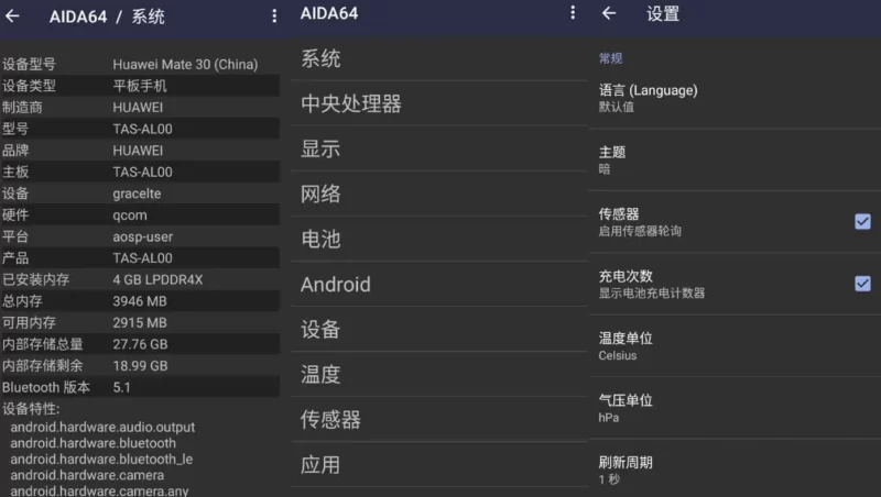 PC+AIDA64 v8.35.8400 直装高级版-مەرمەر بىلوگى