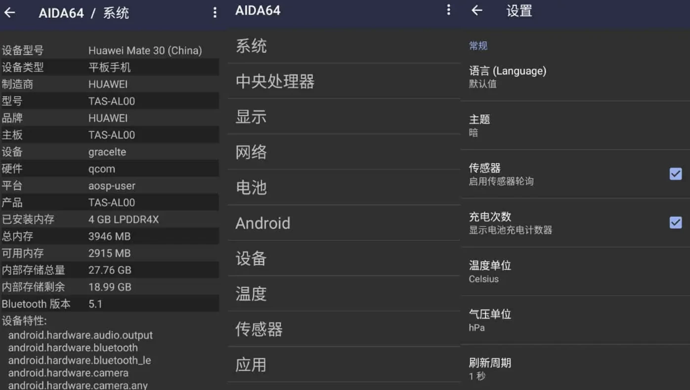 PC+AIDA64 v8.35.8400 直装高级版-مەرمەر بىلوگى