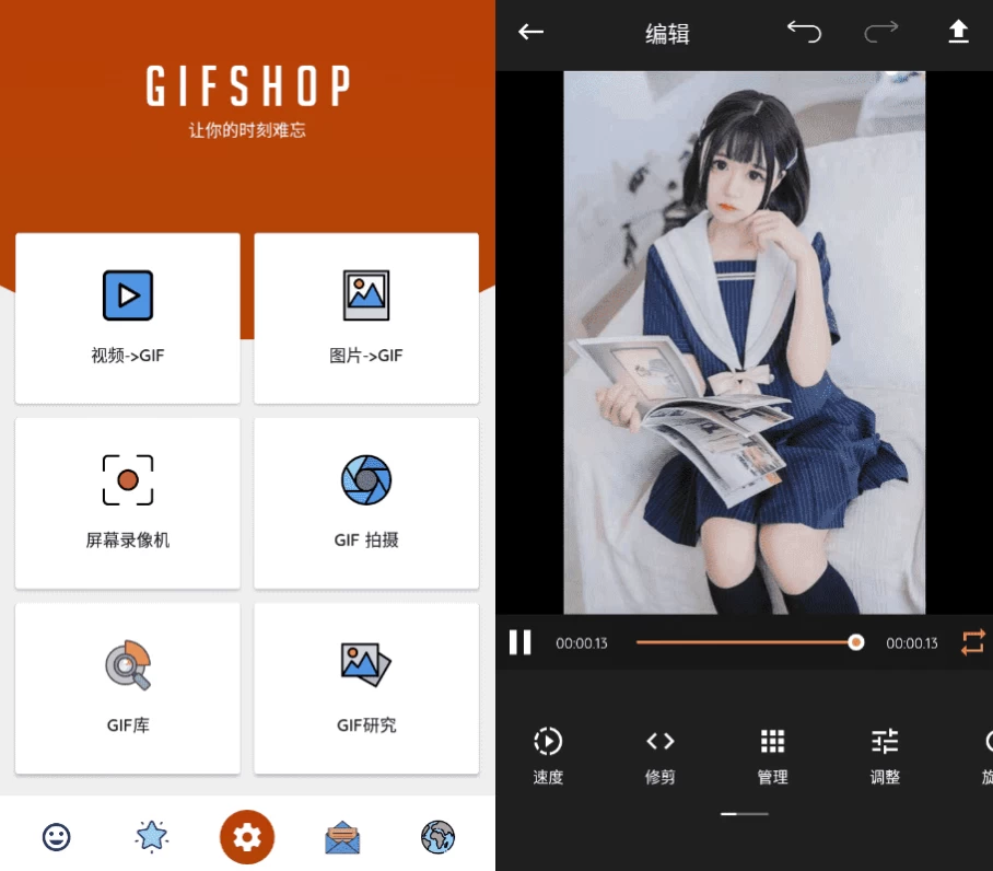 GIF Shop 视频转GIF动画制作工具 v3.1.1-مەرمەر بىلوگى