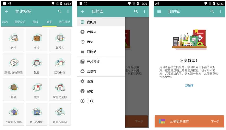 Memento v5.9.1 高级版-مەرمەر بىلوگى