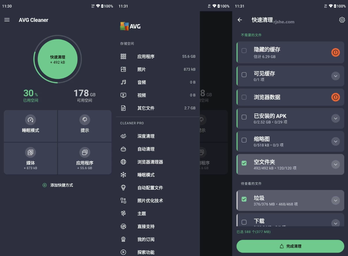 AVG Cleaner Pro 内存缓存专业清理 v26.12.2 b800011489 专业版-مەرمەر بىلوگى