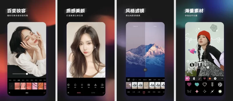 轻图 v7.1.30 高级版,一键P出红人同款-مەرمەر بىلوگى