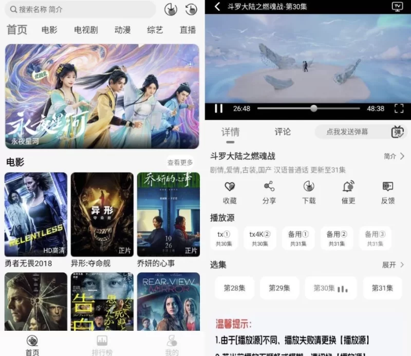 咖咖影视 v2.0.0 纯净版-مەرمەر بىلوگى