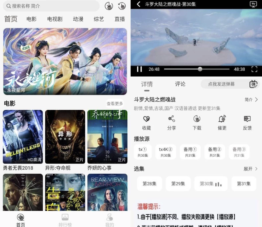 咖咖影视 v2.0.0 纯净版-مەرمەر بىلوگى