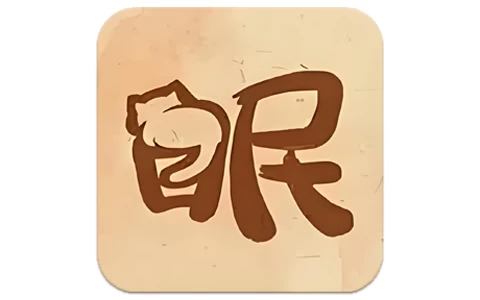 软眠眠 v1.9.2，一款温馨的助眠APP-مەرمەر بىلوگى