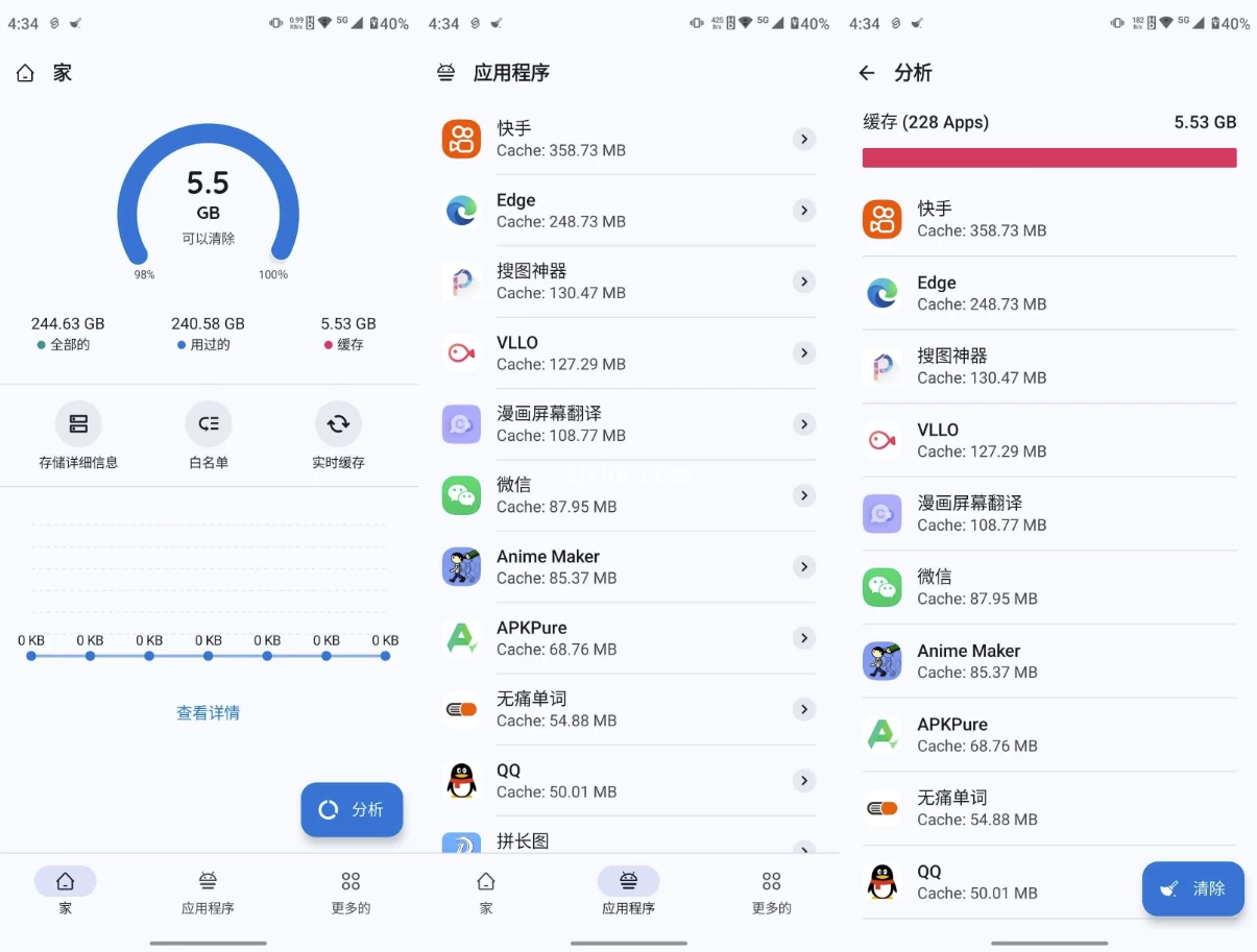Zero Cleaner 垃圾清理 v26.5.1  高级版-مەرمەر بىلوگى